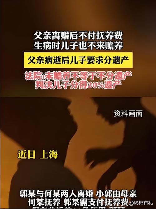 假父亲最新法律解读 这种行为会判几年