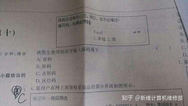 假父亲最新版本是多少 老用户升级必看指南