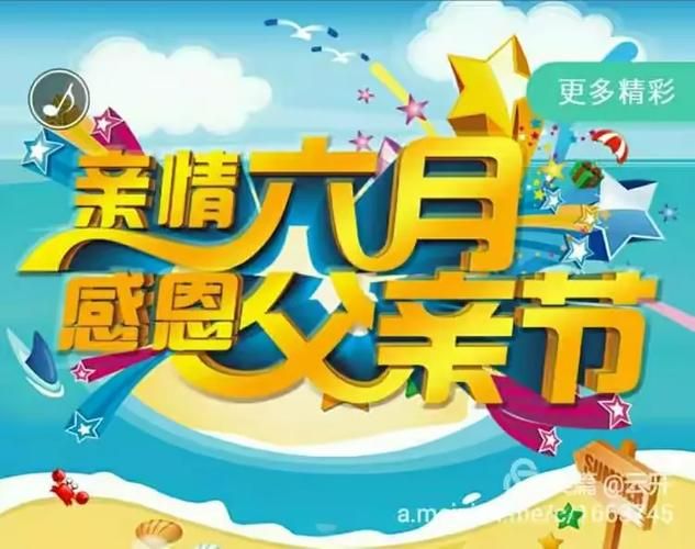 假父亲最新版本是多少 老用户升级必看指南