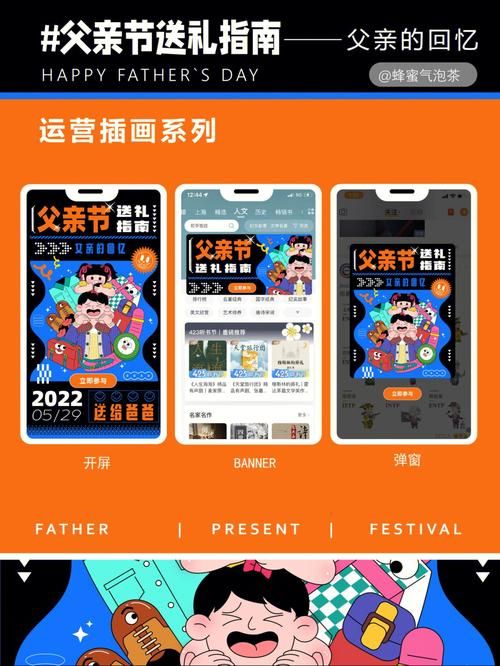 假父亲最新版本是多少 老用户升级必看指南