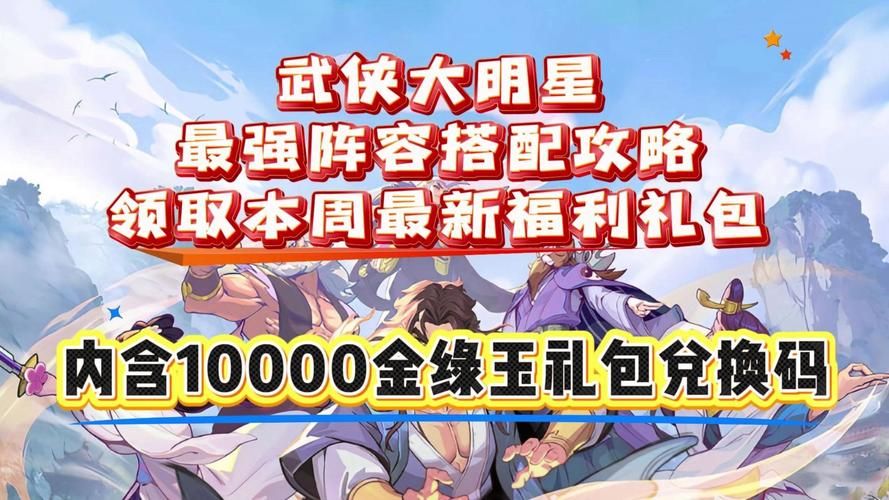 假父亲杨过游戏角色培养指南打造最强武侠阵容