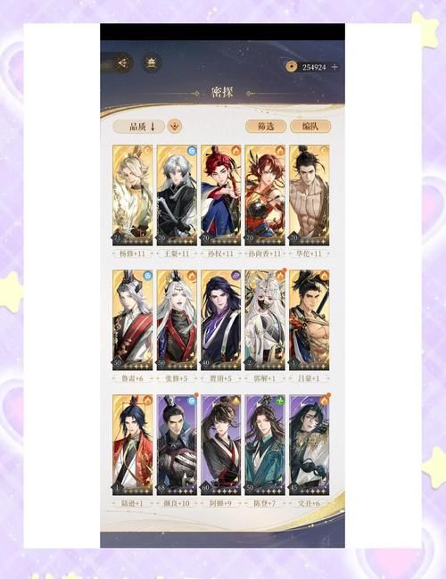 假父亲杨过游戏角色培养指南打造最强武侠阵容
