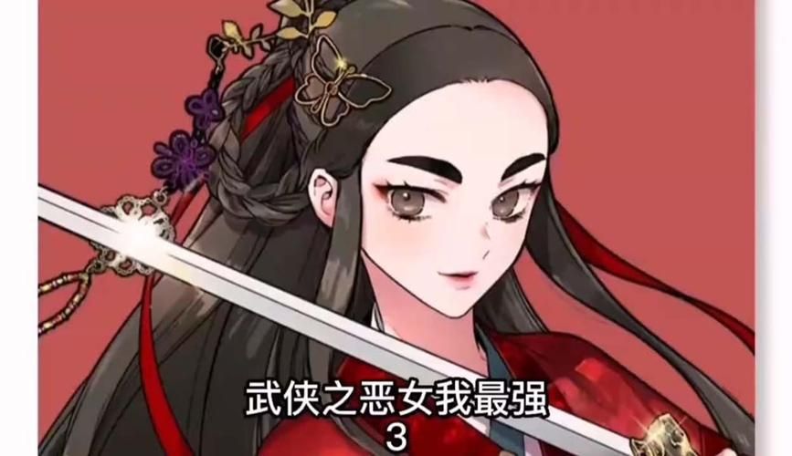 假父亲杨过游戏角色培养指南打造最强武侠阵容