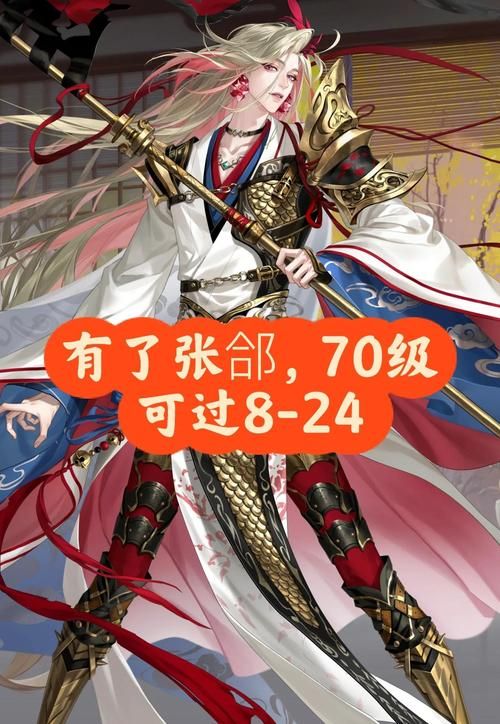 假父亲杨过游戏角色培养指南打造最强武侠阵容