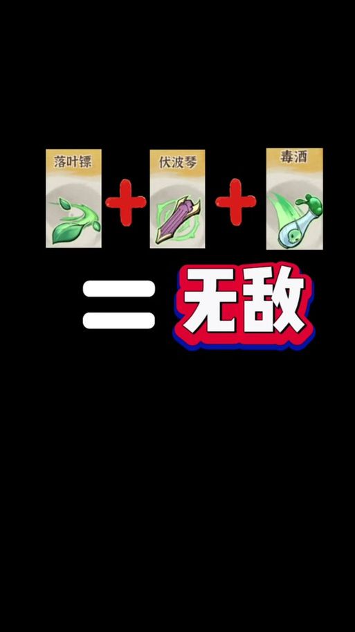 假父亲杨过游戏角色培养指南打造最强武侠阵容
