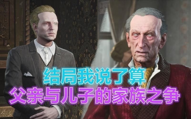 假父亲汉化版最新更新内容详解 画质提升明显
