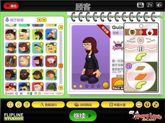 假父亲汉化版最新更新内容详解 画质提升明显
