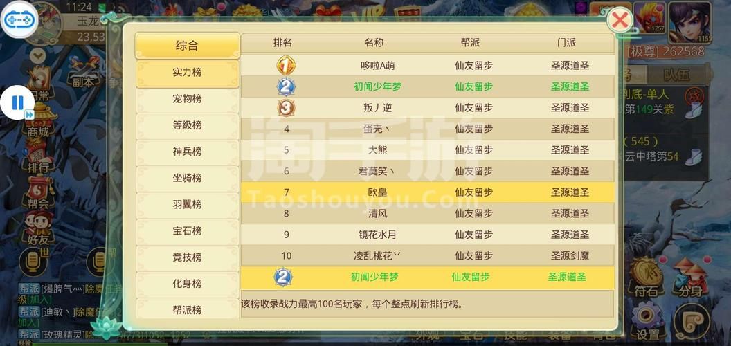 假父亲游戏下载地址分享 安卓苹果双平台免费玩