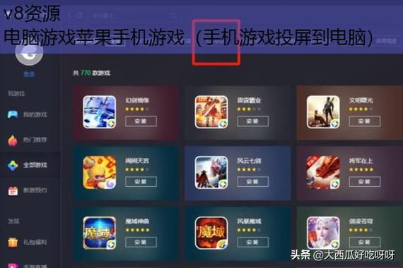 假父亲游戏下载地址分享 安卓苹果双平台免费玩