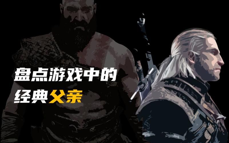 假父亲游戏介绍新手必看的玩法攻略