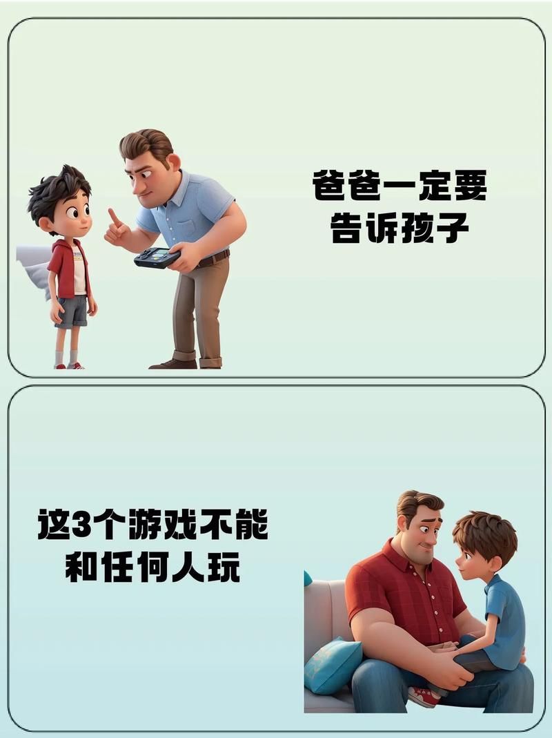 假父亲游戏介绍新手必看的玩法攻略