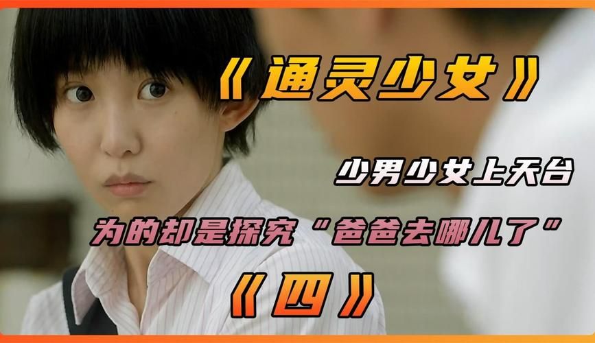 假父亲游戏攻略剧情解析 掌握关键选择影响结局