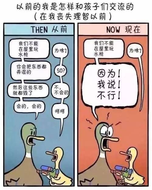 假父亲游戏攻略剧情解析 掌握关键选择影响结局