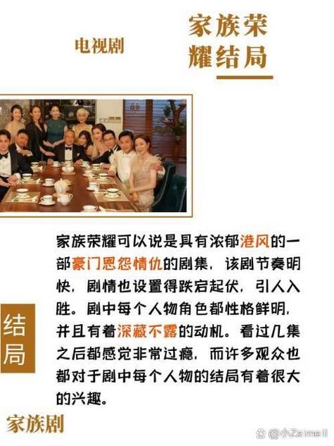 假父亲游戏攻略剧情解析 掌握关键选择影响结局