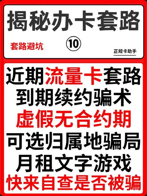 假父亲版本大全揭秘这些套路你中招了吗