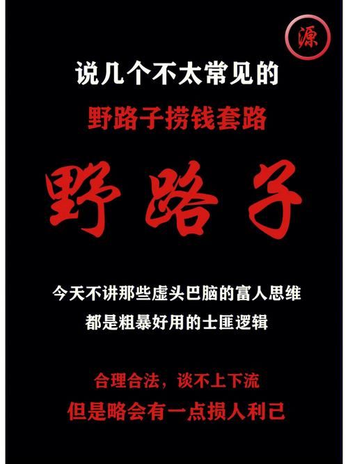 假父亲版本大全揭秘这些套路你中招了吗