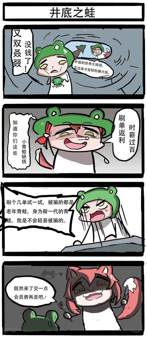 假父亲版本大全揭秘这些套路你中招了吗