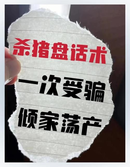 假父亲版本大全揭秘这些套路你中招了吗