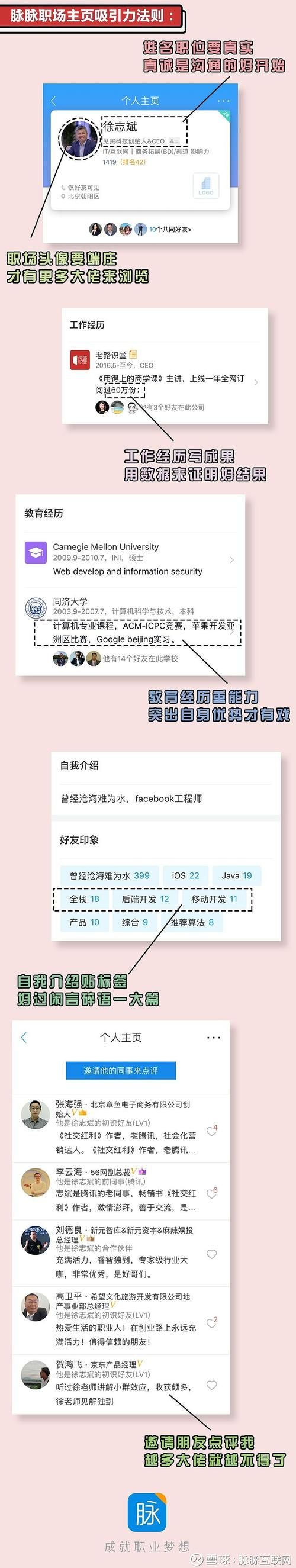 假父亲版本大全揭秘这些套路你中招了吗