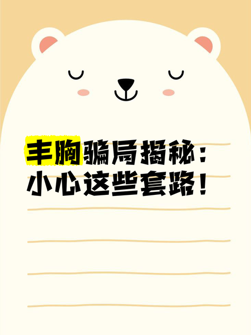 假父亲版本大全揭秘这些套路你中招了吗
