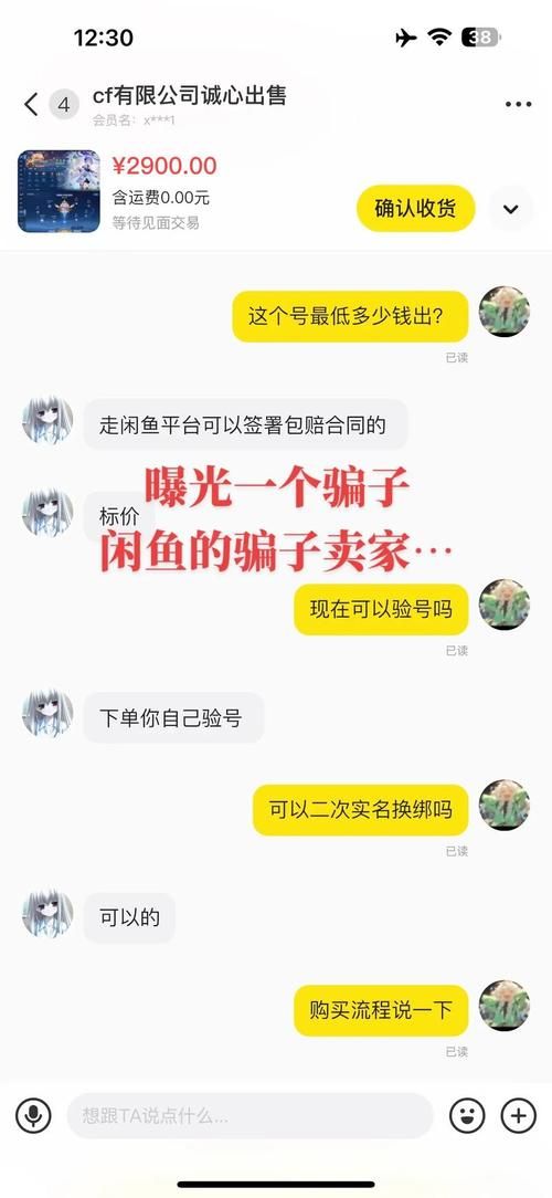 假父亲版本大全揭秘这些套路你中招了吗