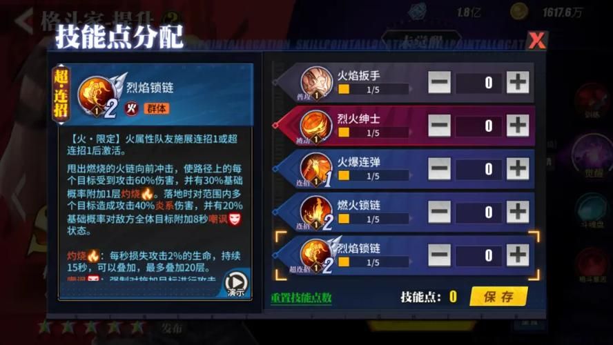 假父亲绅士游戏攻略大全 新手必看详细教程