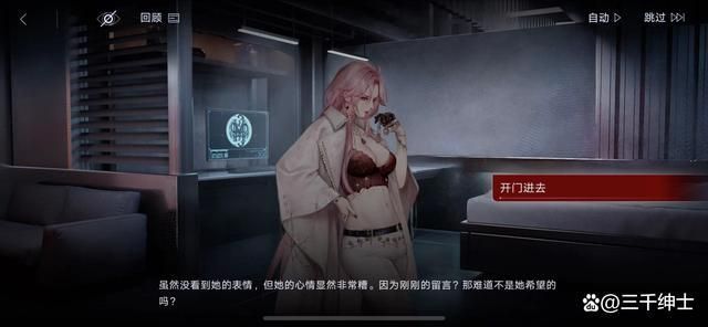 假父亲绅士游戏攻略大全 新手必看详细教程