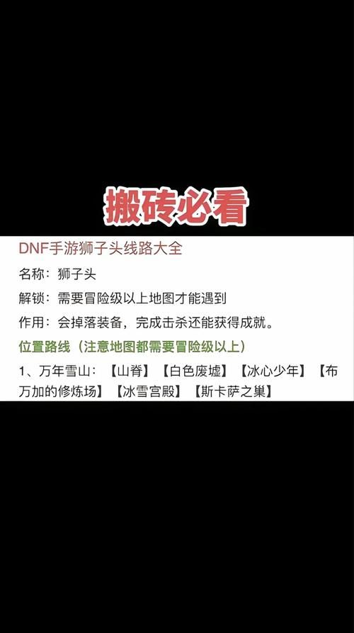 偏远村子如何下载地下城手把手教你操作