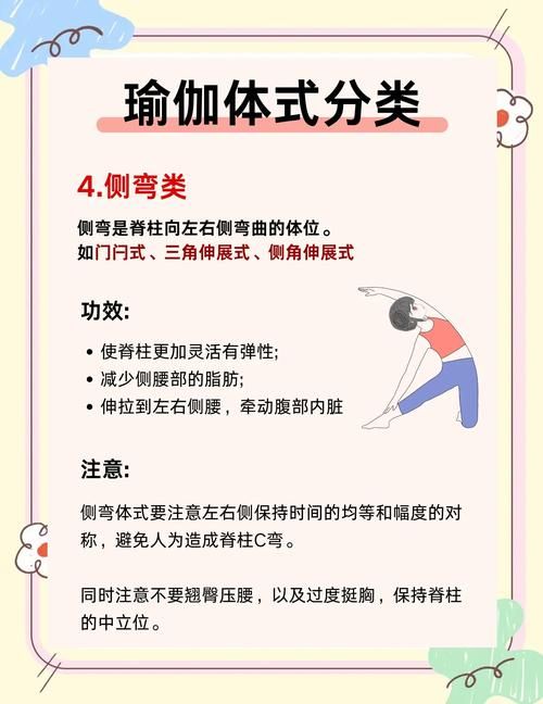 健身房瑜伽官方正式版下载最新版免费安装指南