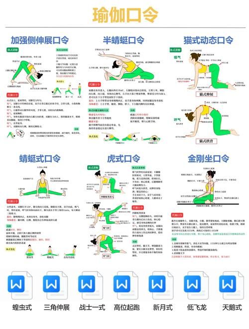 健身房瑜伽官方正式版下载最新版免费安装指南