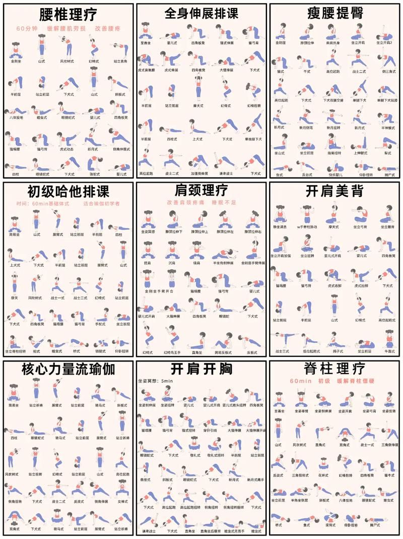健身房瑜伽官方正式版下载最新版免费安装指南