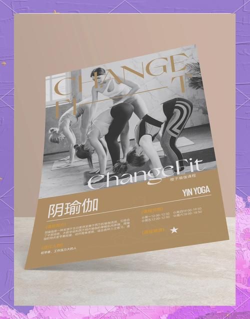 健身房瑜伽汉化版更新了哪些新功能