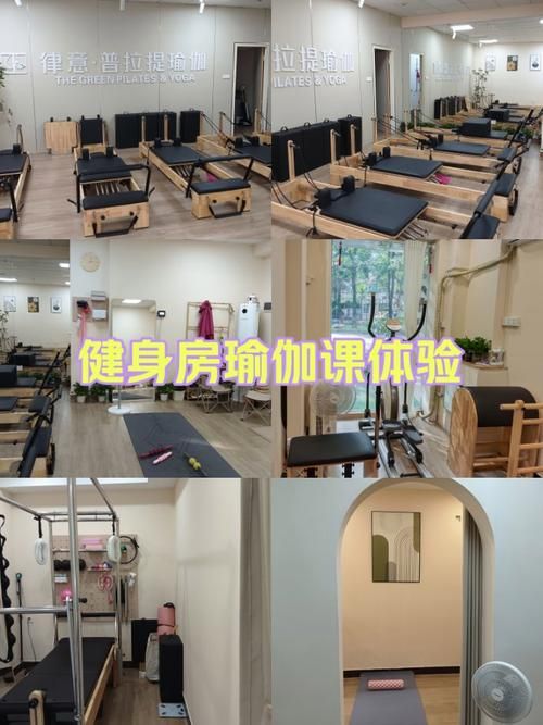 健身房的瑜伽安卓汉化版使用体验评测