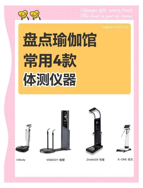 健身房的瑜伽安卓设备测评 这些装备让练习更高效