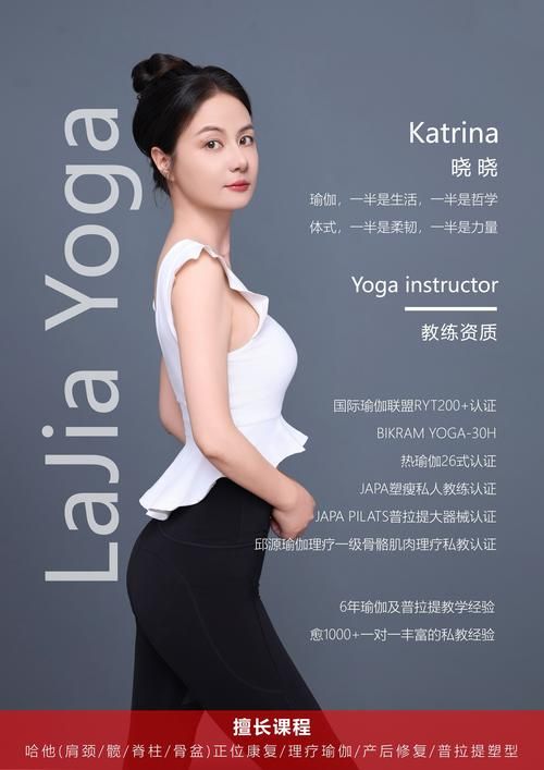 健身房的瑜伽官方网站体验课 免费预约马上练
