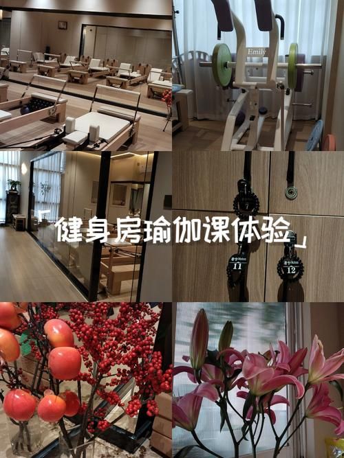 健身房的瑜伽官方网站体验课 免费预约马上练