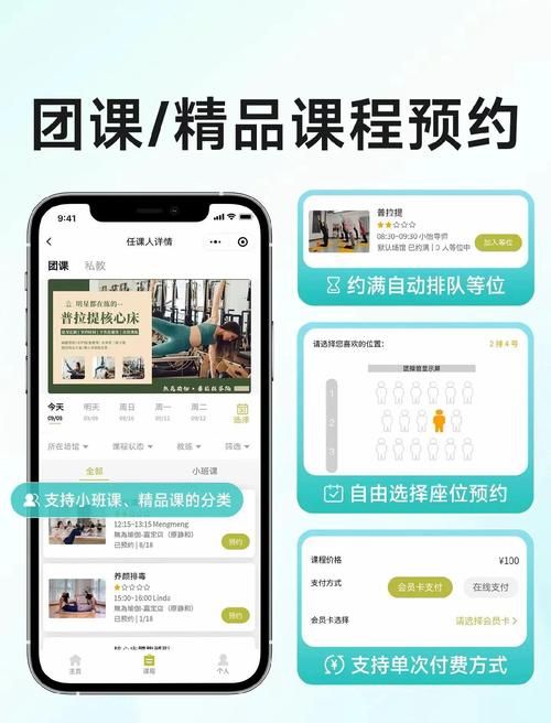 健身房的瑜伽官方网站体验课 免费预约马上练