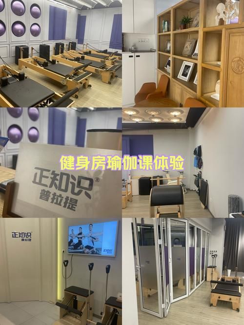 健身房的瑜伽官方网站体验课 免费预约马上练