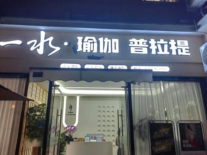 健身房的瑜伽官网推荐哪家好 这几家口碑超赞