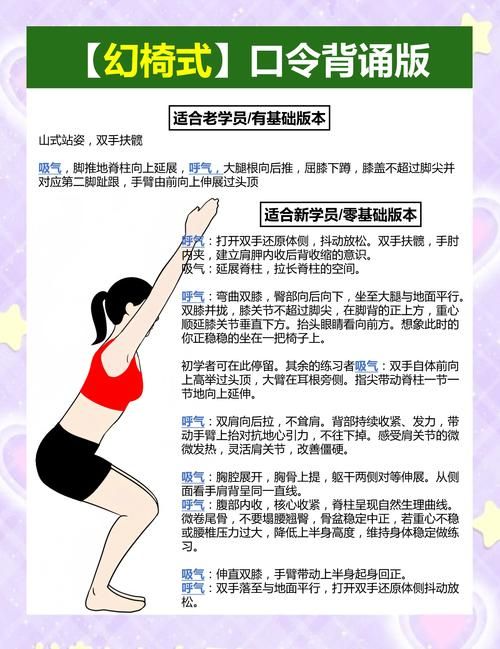 健身房的瑜伽汉化版下载 适合新手的瑜伽入门指南