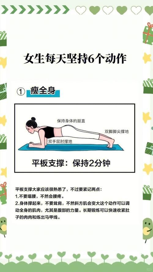 健身房的瑜伽游戏介绍 让你轻松玩转瑜伽新花样
