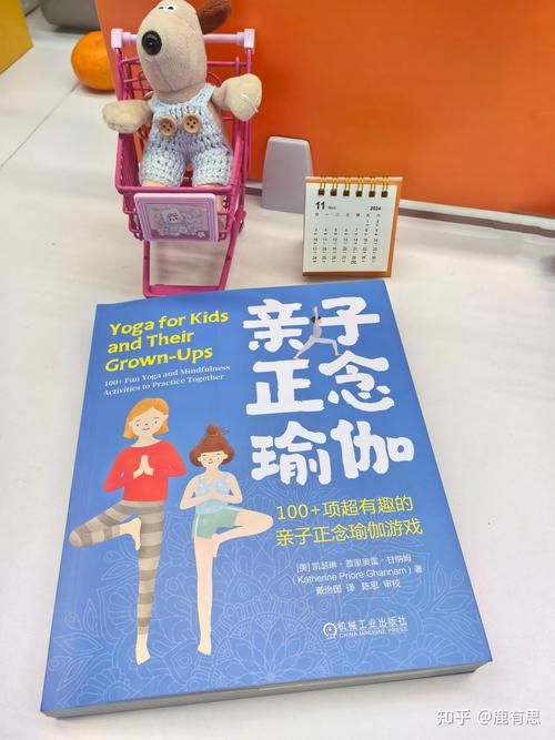 健身房的瑜伽游戏官网评测 哪些瑜伽游戏最适合初学者
