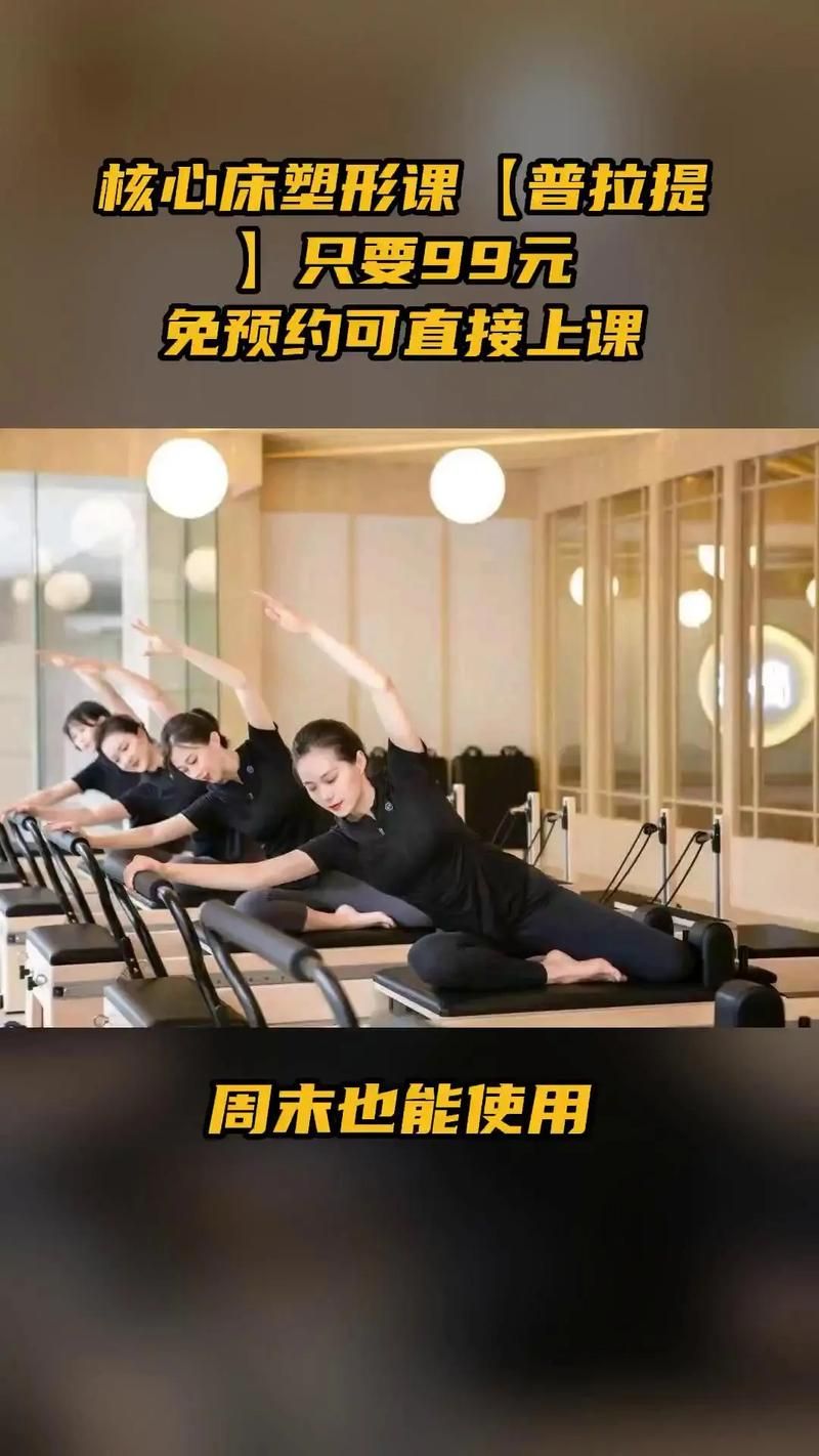 健身房的瑜伽绅士游戏让你轻松塑形又减压