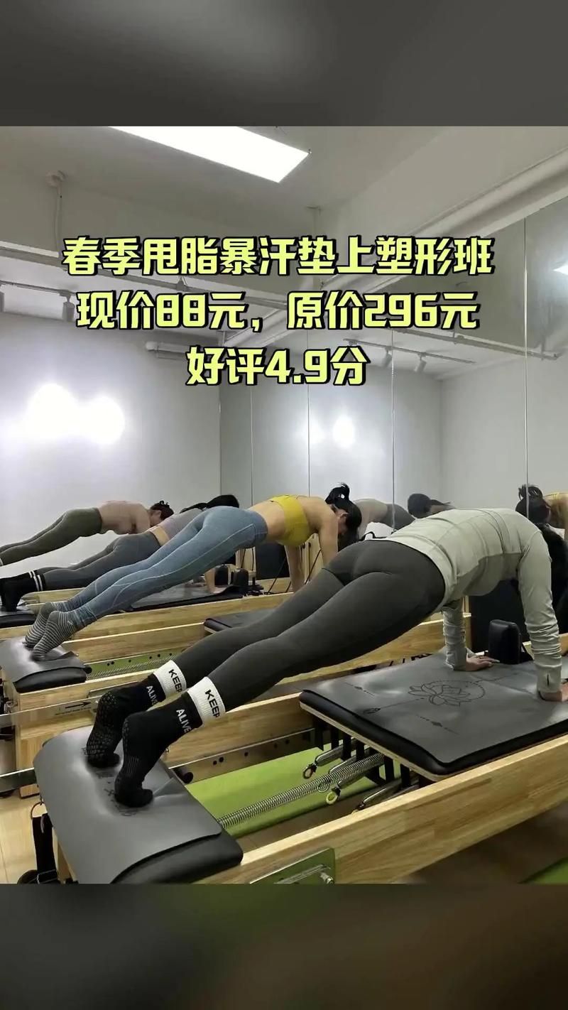 健身房的瑜伽绅士游戏让你轻松塑形又减压