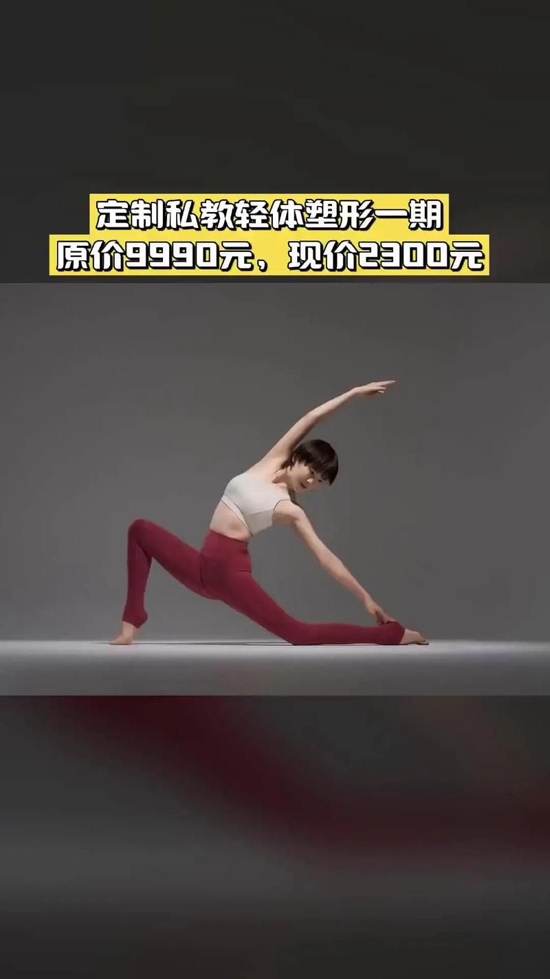 健身房的瑜伽绅士游戏让你轻松塑形又减压