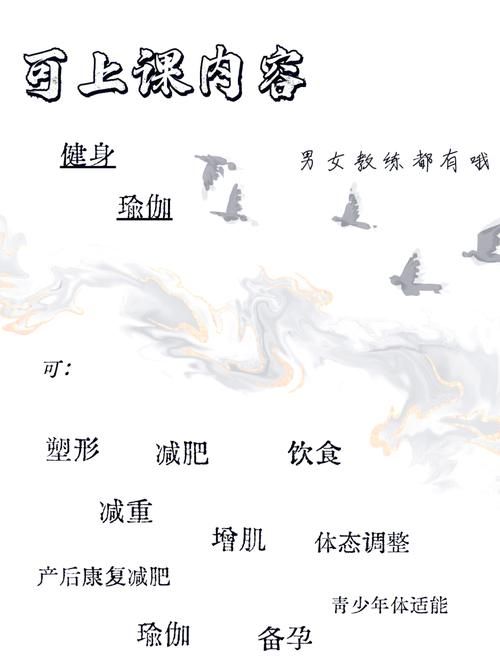 健身教练补课app安卓 定制你的专属训练计划