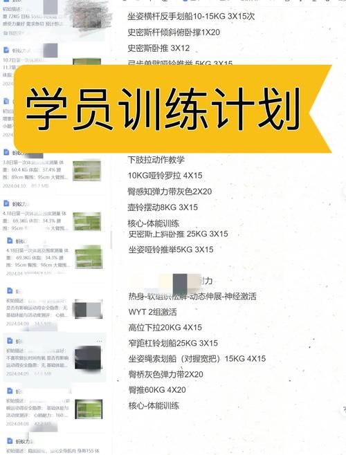 健身教练补课app安卓 定制你的专属训练计划