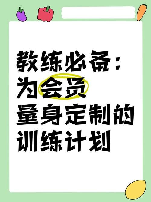 健身教练补课app安卓 定制你的专属训练计划