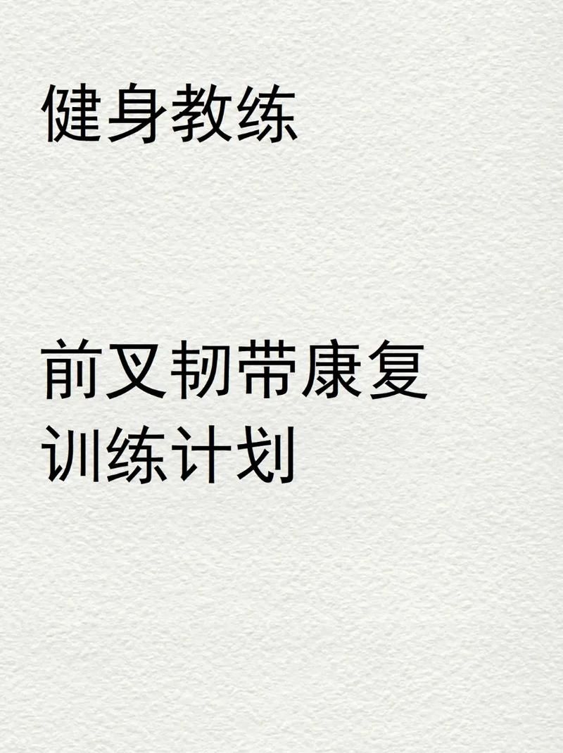 健身教练补课app安卓 定制你的专属训练计划