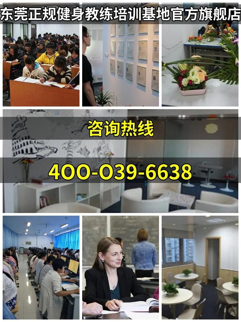 健身教练补课官方网站专业课程一网打尽